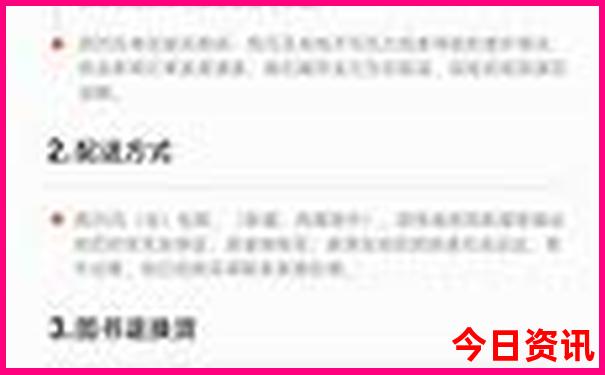 7月份合适旅游的地方