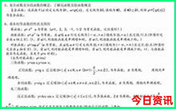 夏季去东北旅游攻略